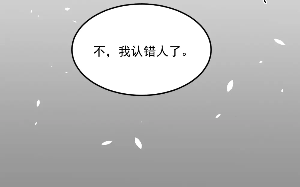 《飞行星球》第2话 分手饭要预约吗 第13页