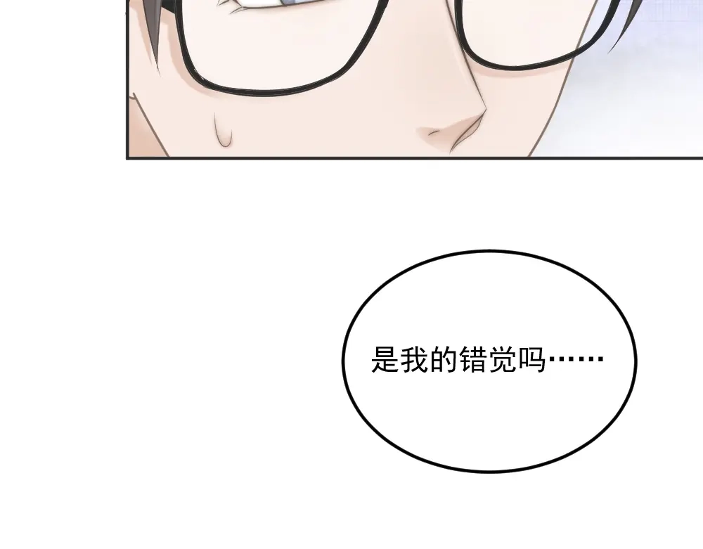 《飞行星球》第2话 分手饭要预约吗 第34页