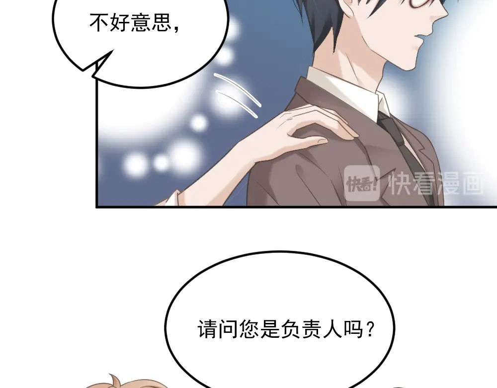 《飞行星球》第2话 分手饭要预约吗 第18页