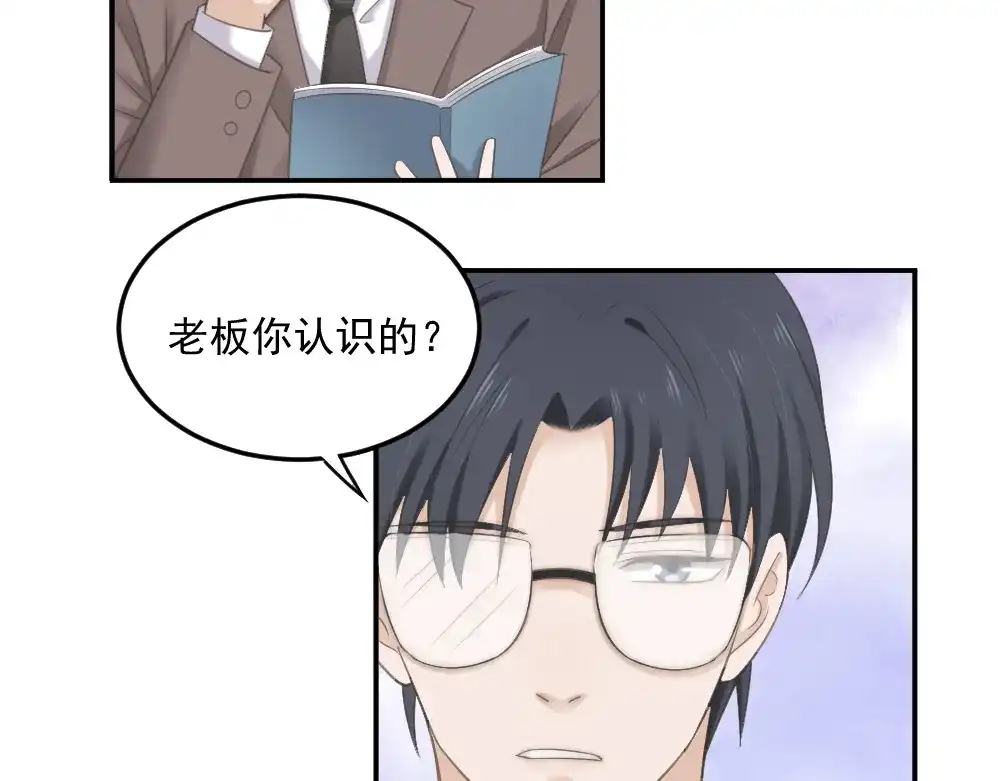《飞行星球》第2话 分手饭要预约吗 第9页