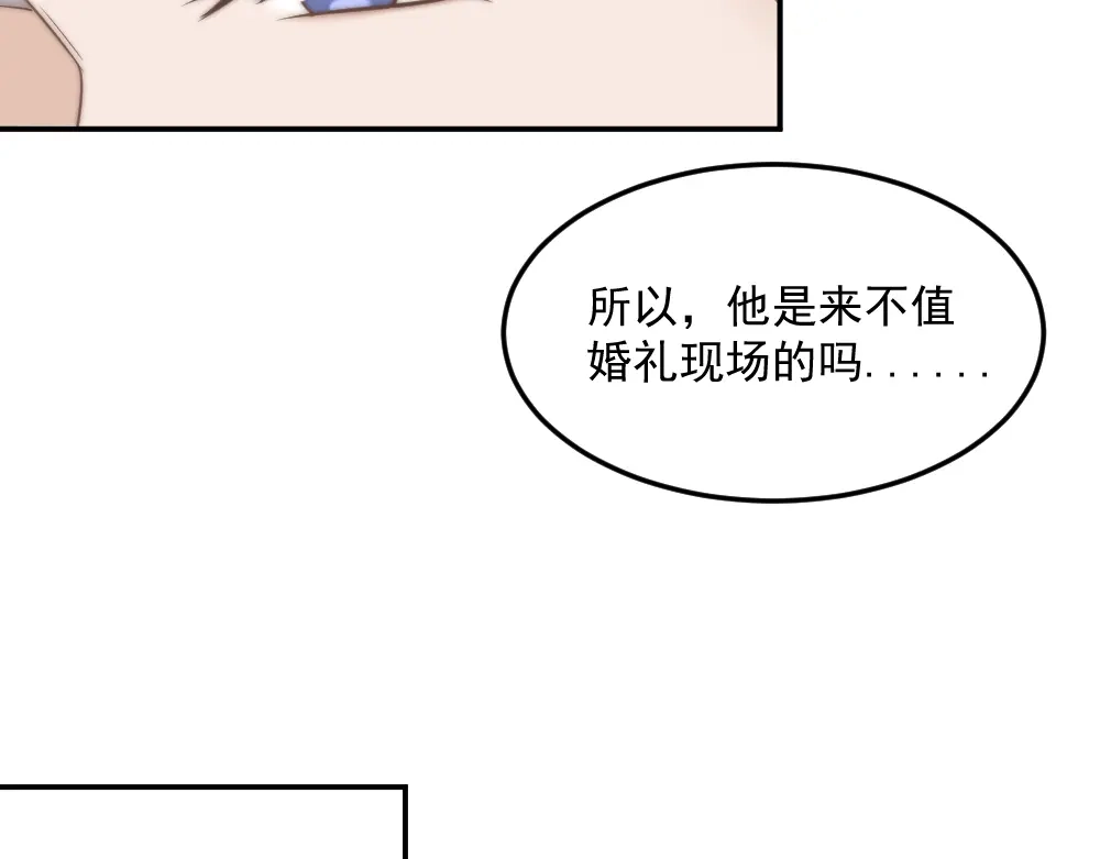 《飞行星球》第2话 分手饭要预约吗 第63页