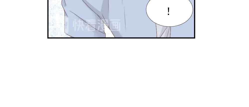 《飞行星球》第21话 我不会喜欢任何人 第45页