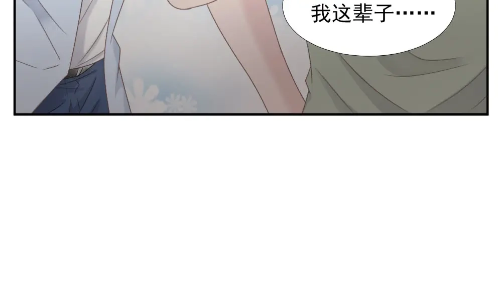 《飞行星球》第21话 我不会喜欢任何人 第54页