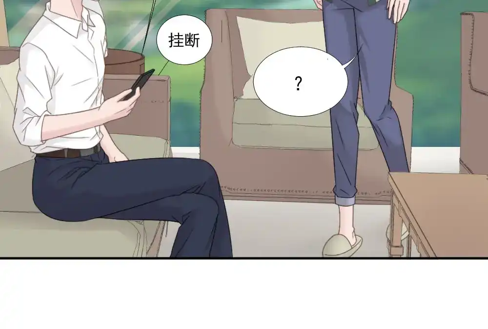 《飞行星球》第21话 我不会喜欢任何人 第63页