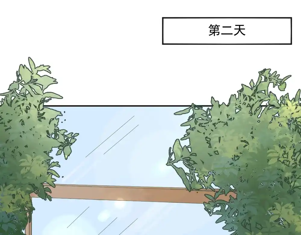《飞行星球》第22话 你是例外 第28页