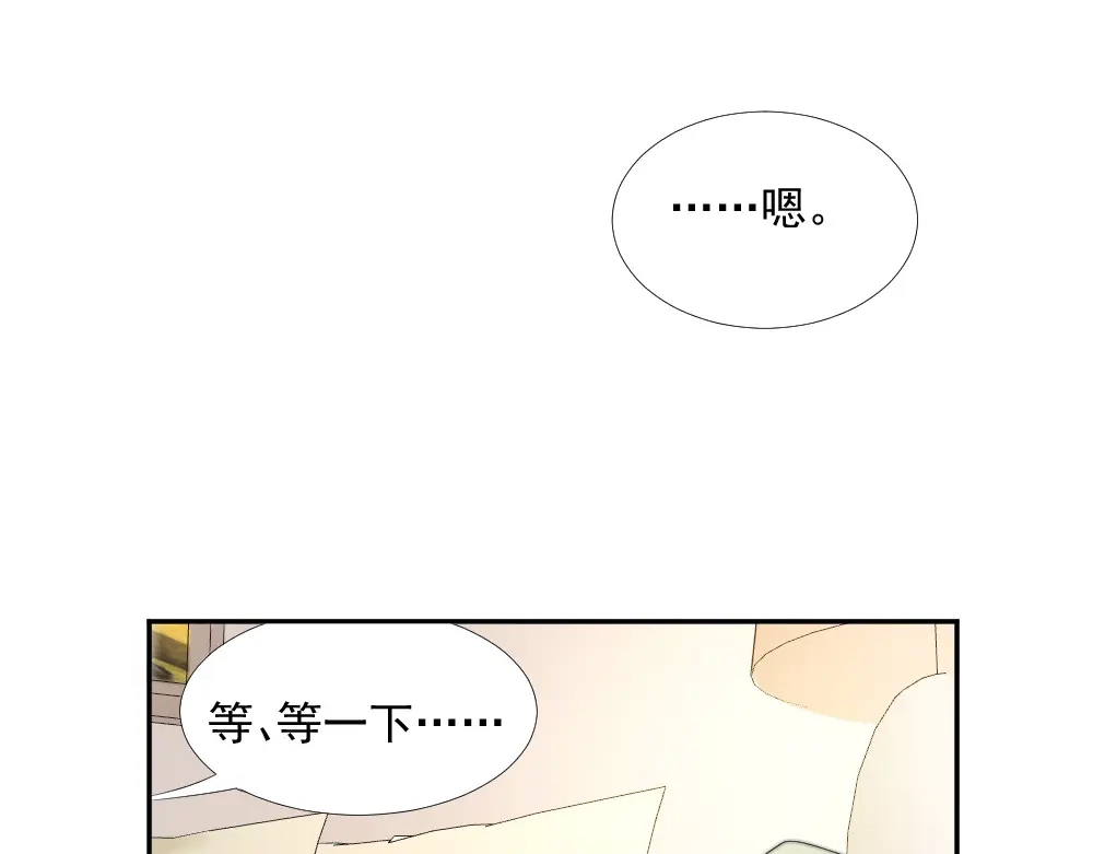 《飞行星球》第22话 你是例外 第23页