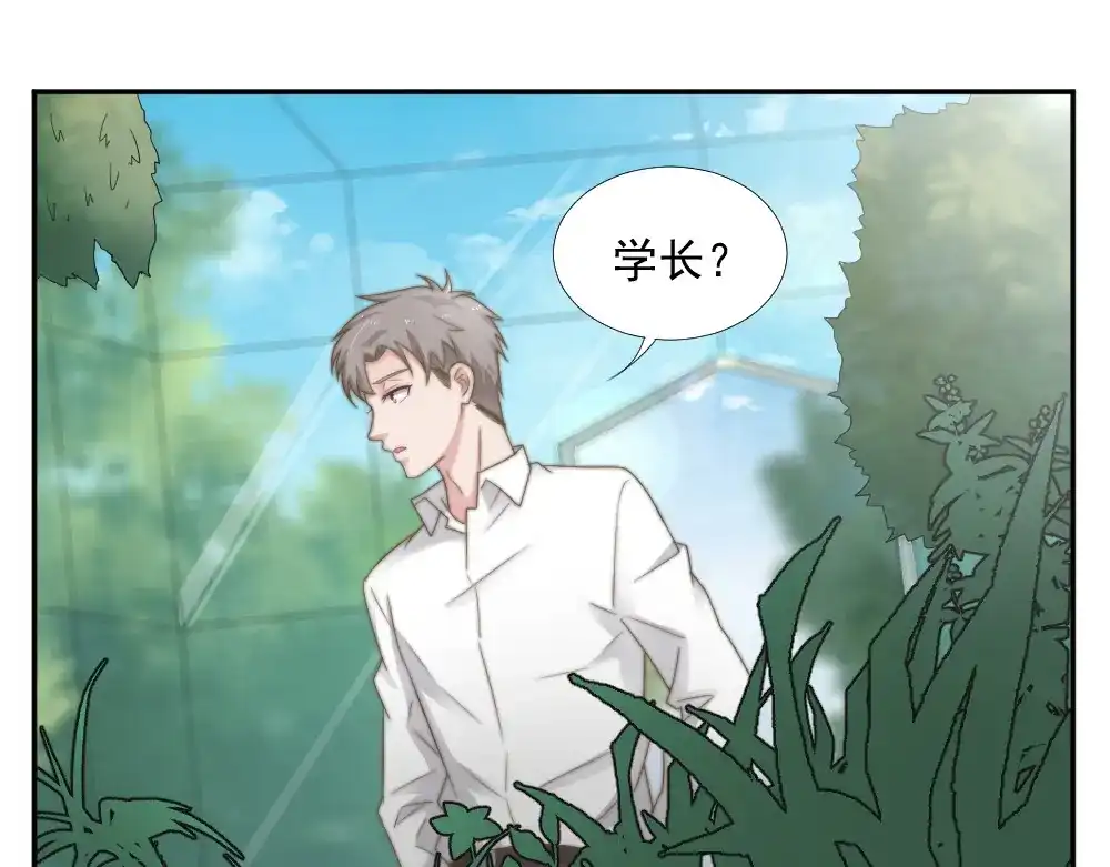 《飞行星球》第23话 你的夕雾花 第43页