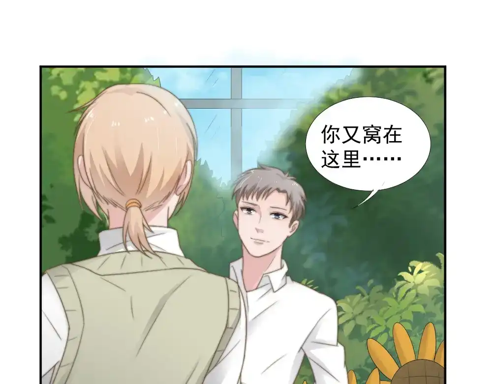 《飞行星球》第23话 你的夕雾花 第47页