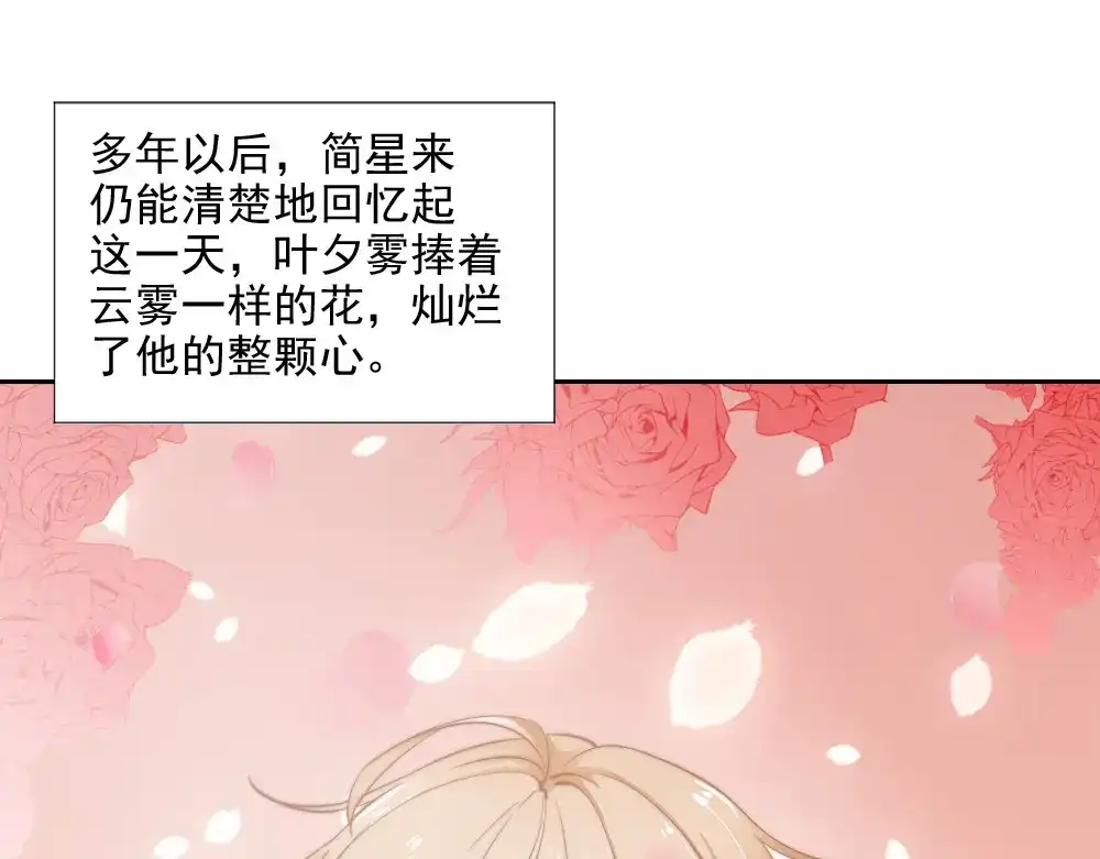 《飞行星球》第24话 你们谁一个房间吗 第1页