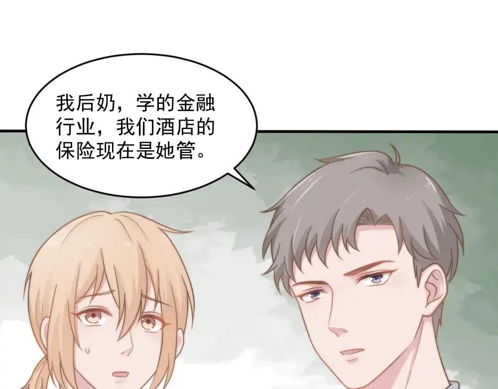 《飞行星球》第26话 一起 第59页