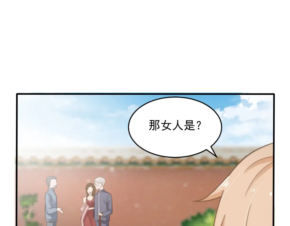 《飞行星球》第26话 一起 第57页