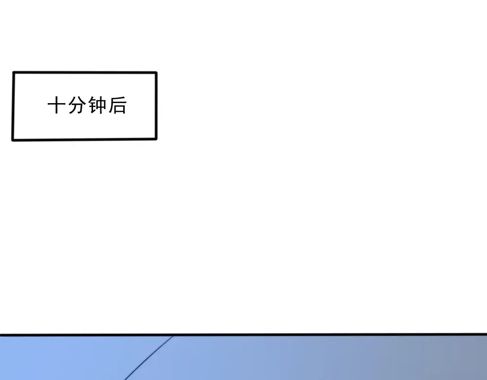 《飞行星球》第26话 一起 第26页