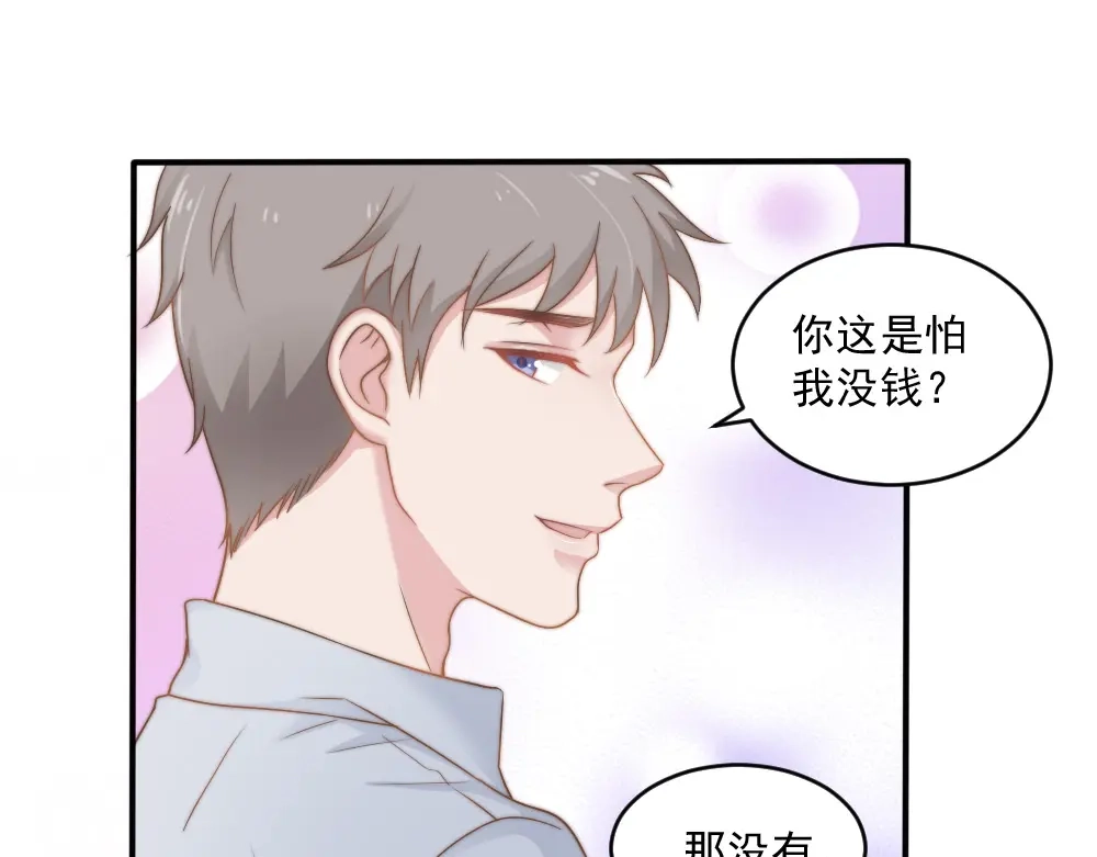《飞行星球》第26话 一起 第61页