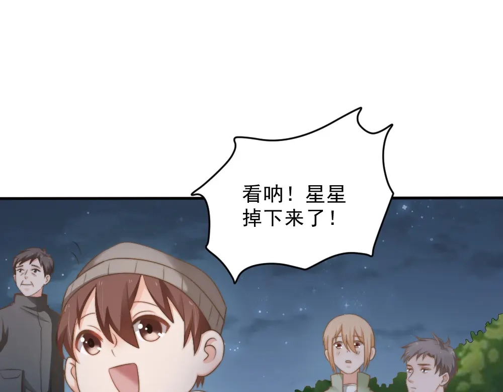 《飞行星球》第26话 一起 第11页