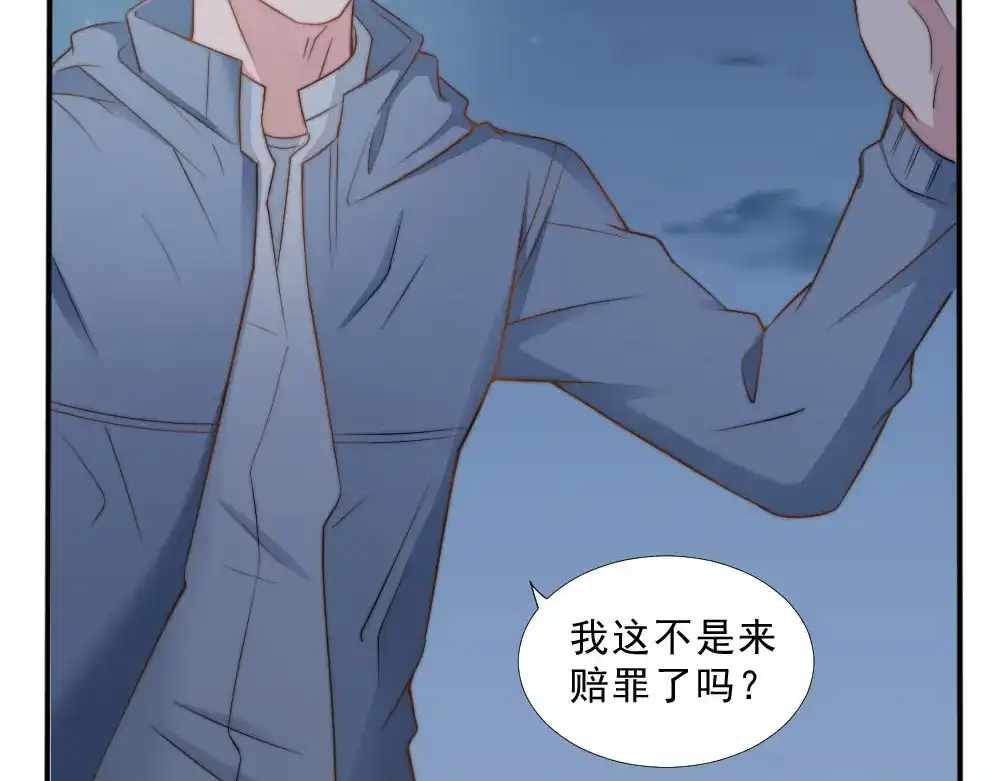 《飞行星球》第26话 一起 第31页
