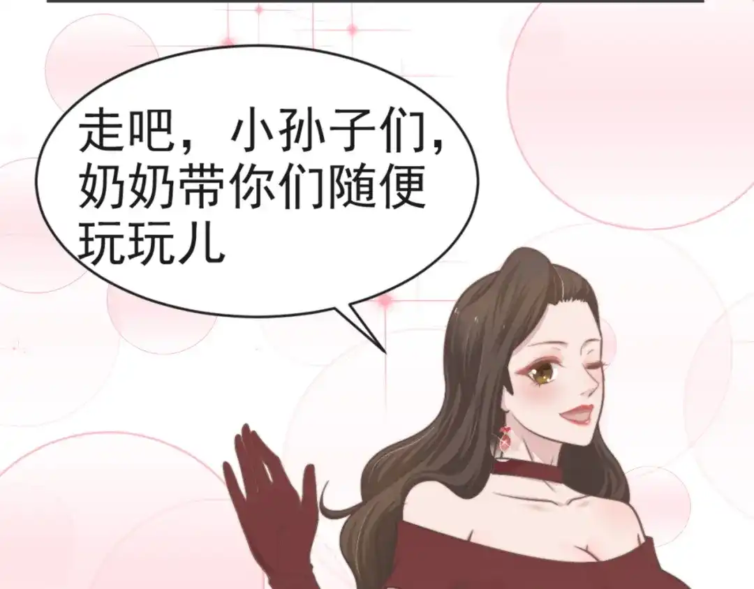 《飞行星球》第27话 承认 第48页