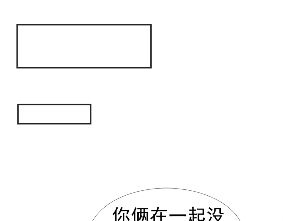 《飞行星球》第27话 承认 第50页