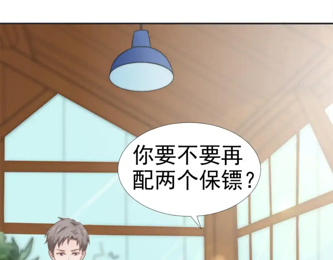 《飞行星球》第27话 承认 第90页