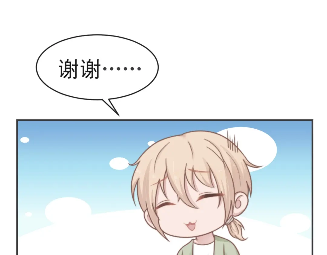 《飞行星球》第27话 承认 第42页