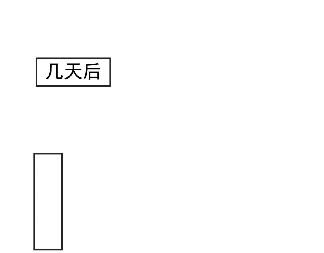 《飞行星球》第28话 不许不喜欢 第1页