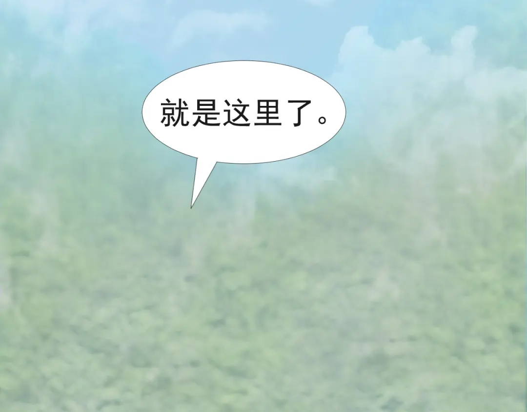 《飞行星球》第28话 不许不喜欢 第57页