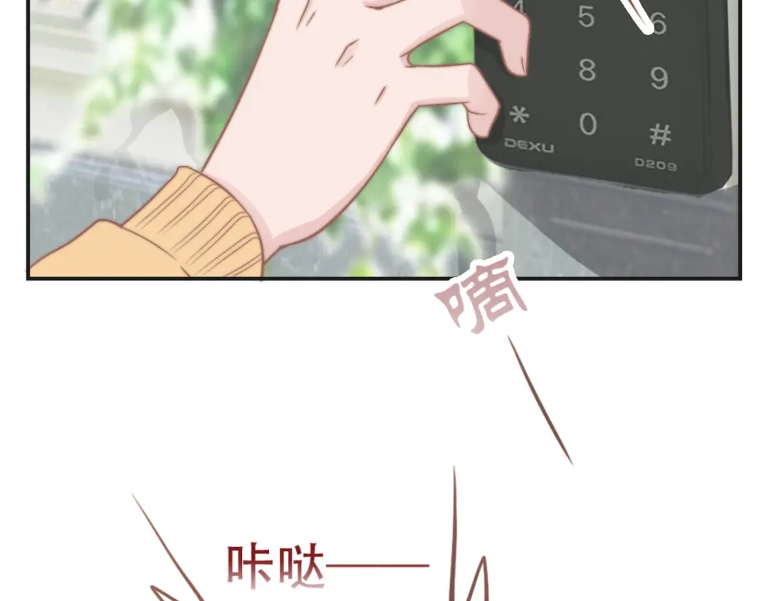 《飞行星球》第28话 不许不喜欢 第69页