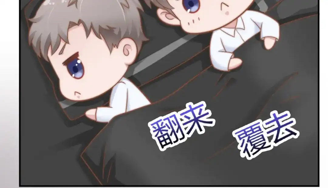 《飞行星球》第29话 温花的绑架 第4页
