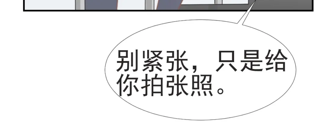 《飞行星球》第29话 温花的绑架 第55页