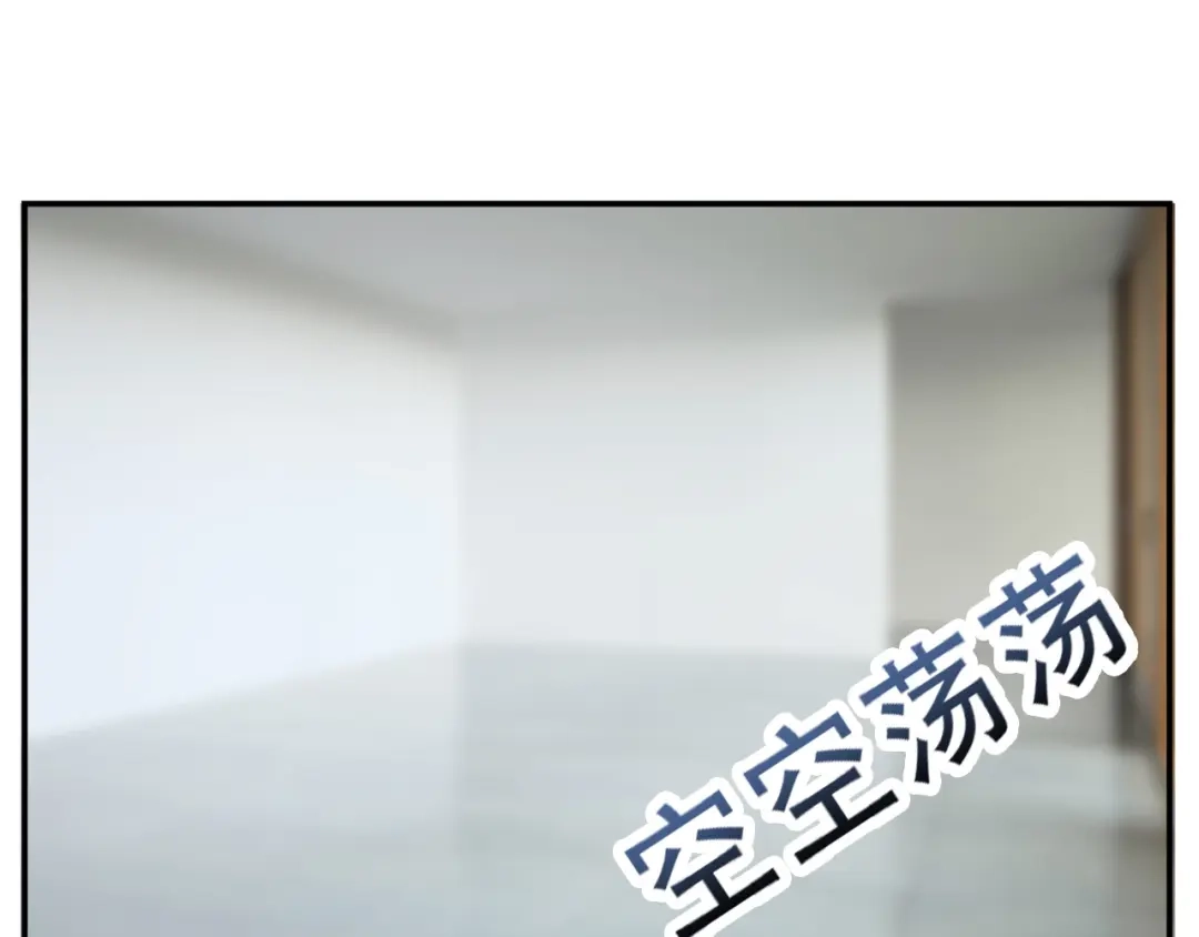 《飞行星球》第29话 温花的绑架 第79页
