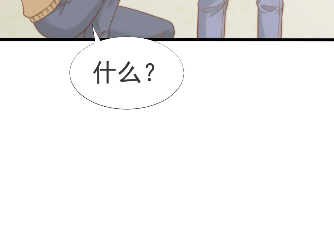 《飞行星球》第29话 温花的绑架 第92页
