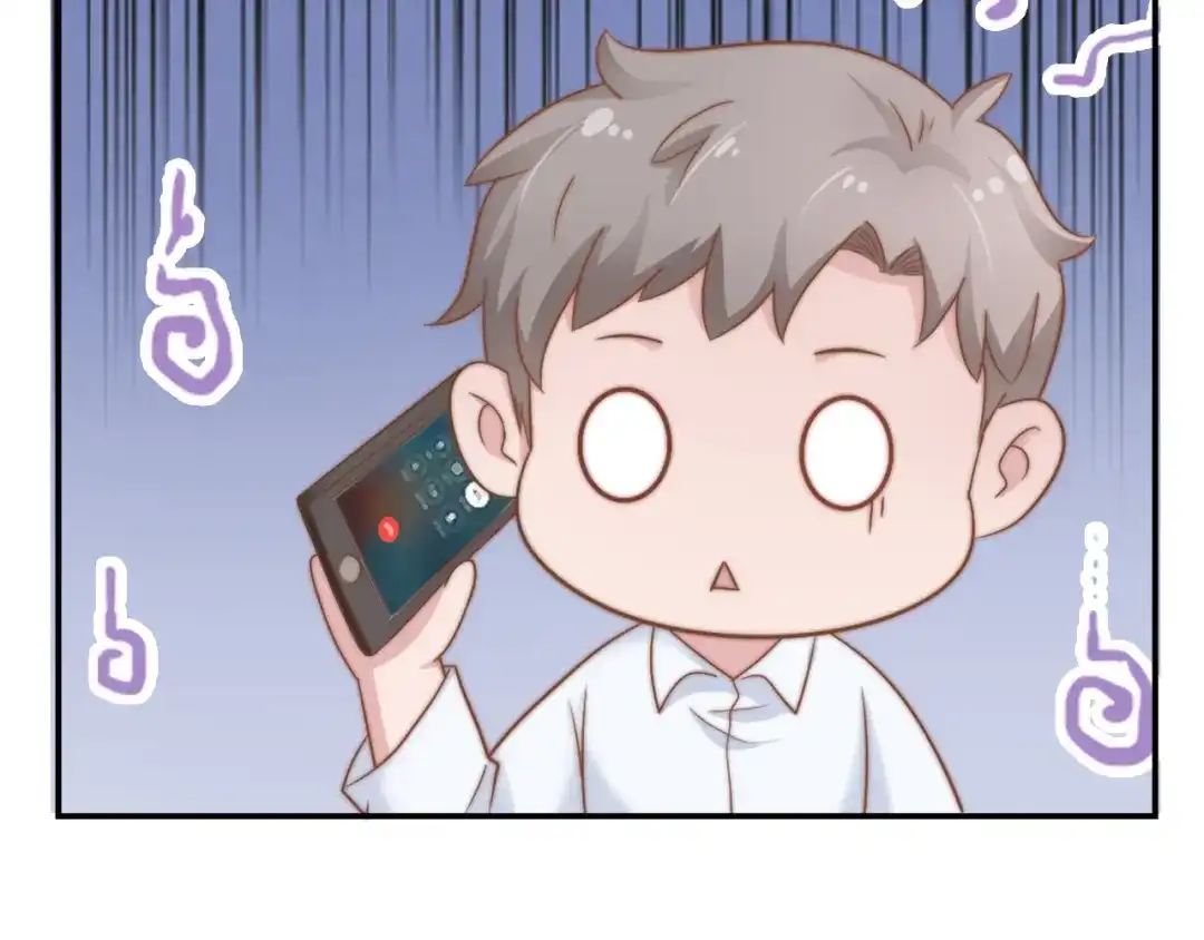 《飞行星球》第29话 温花的绑架 第17页