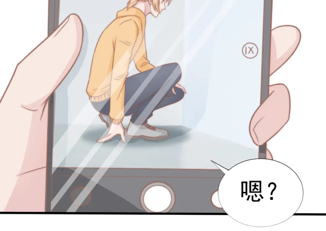 《飞行星球》第29话 温花的绑架 第87页