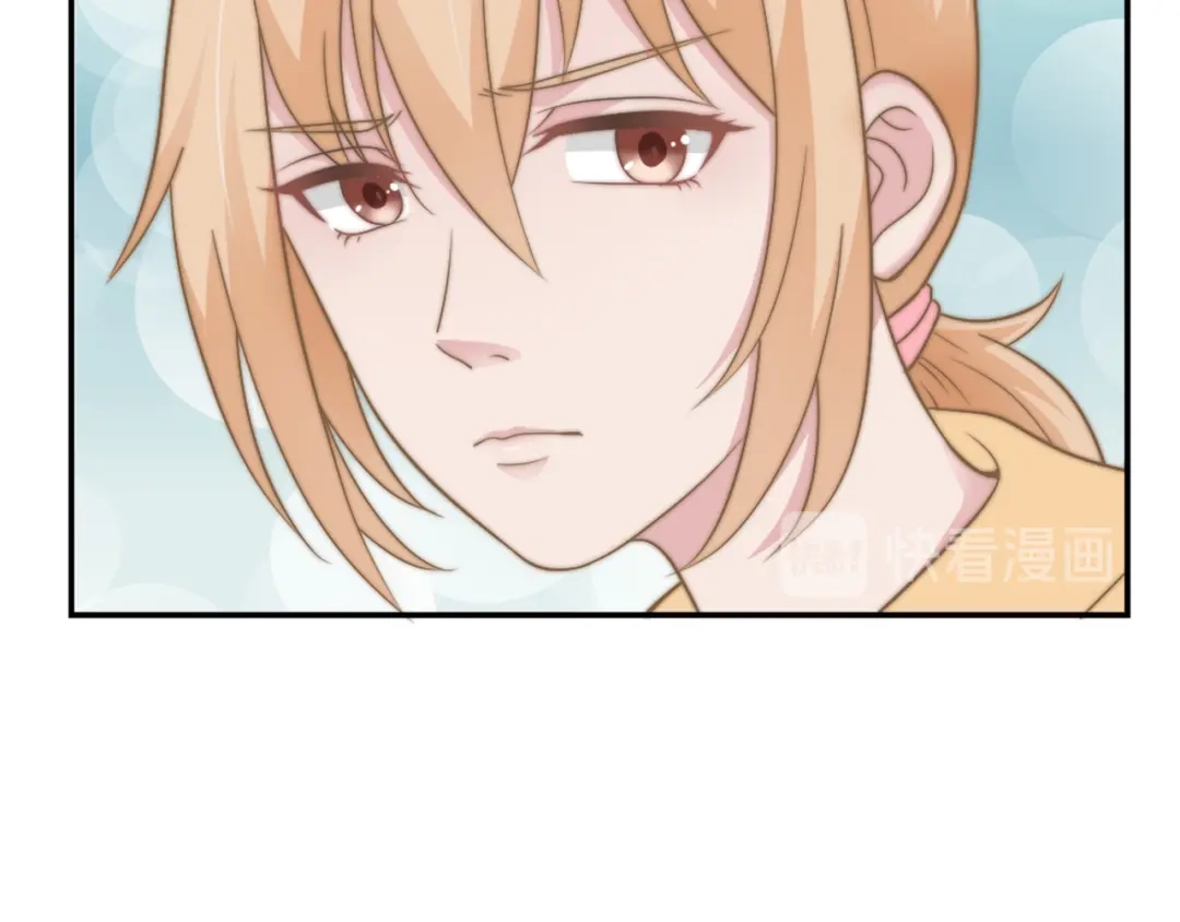《飞行星球》第29话 温花的绑架 第39页