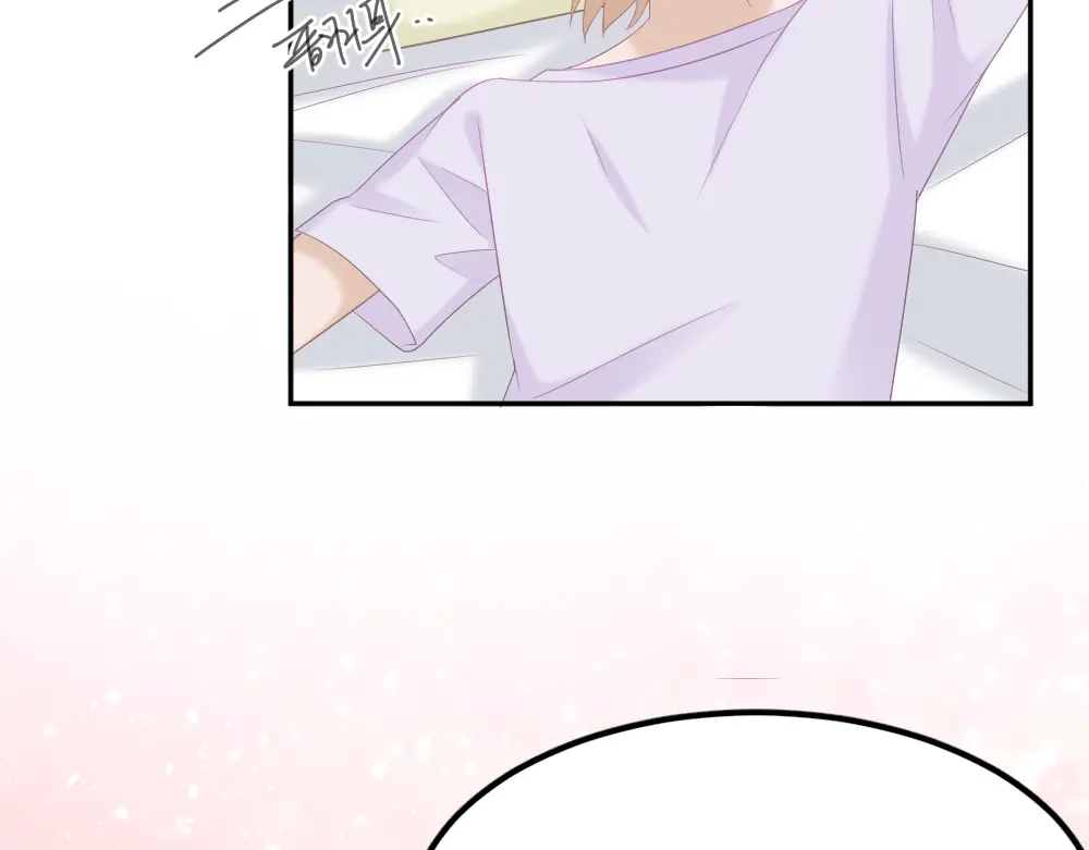 《飞行星球》第3话 想你，是最甜蜜的痛 第77页