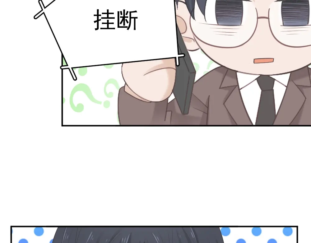 《飞行星球》第3话 想你，是最甜蜜的痛 第27页