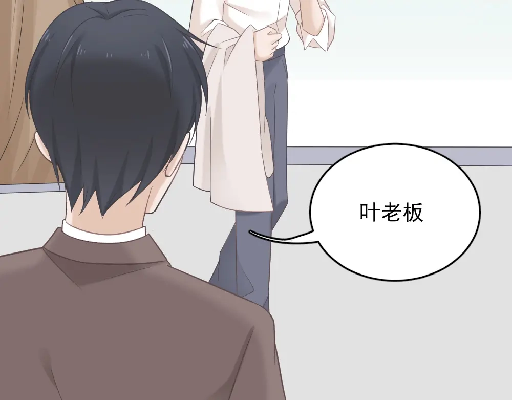 《飞行星球》第3话 想你，是最甜蜜的痛 第30页