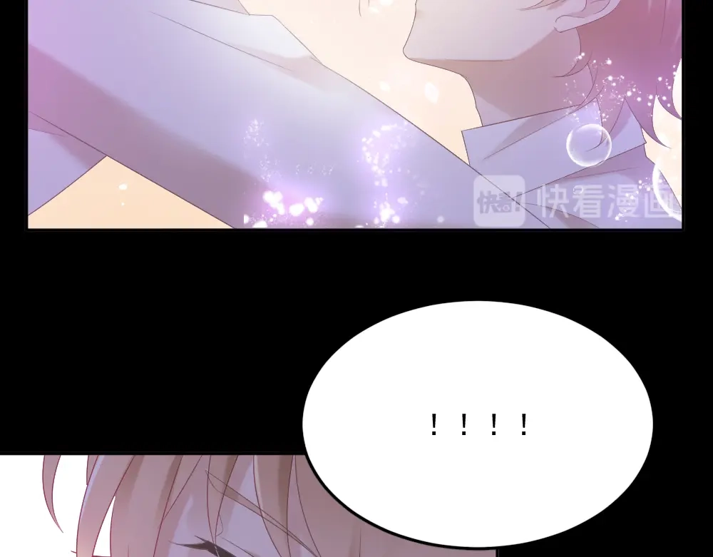 《飞行星球》第3话 想你，是最甜蜜的痛 第92页