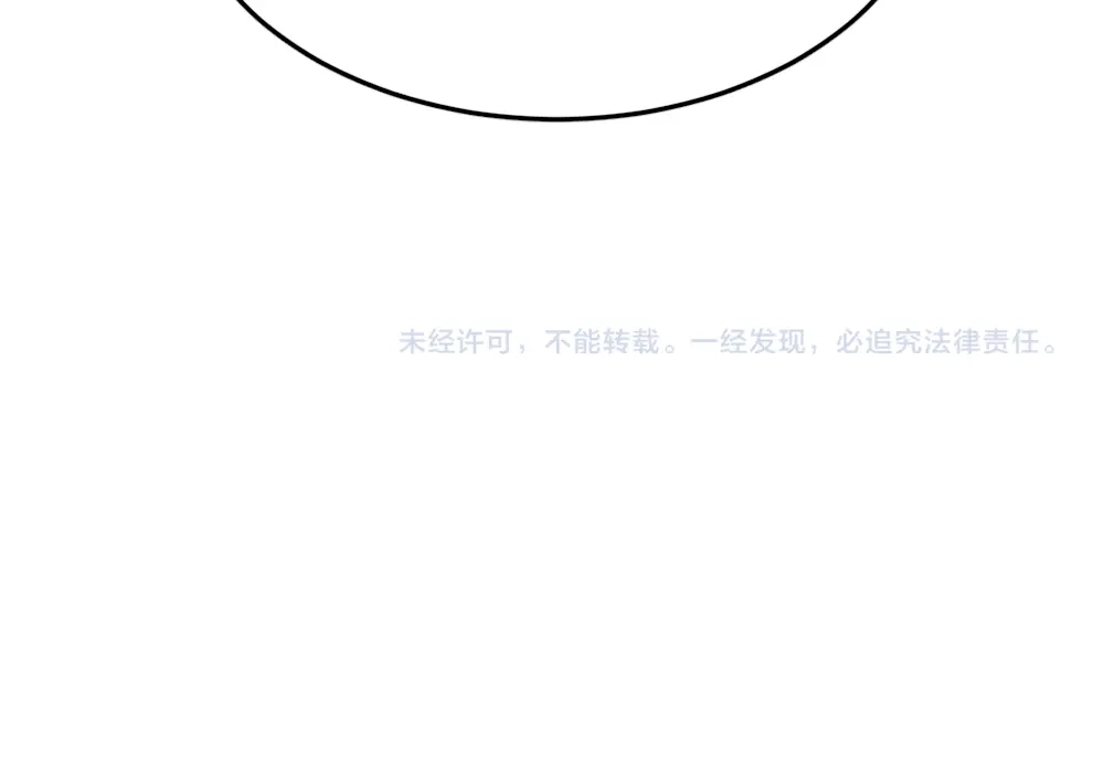 《飞行星球》第3话 想你，是最甜蜜的痛 第101页