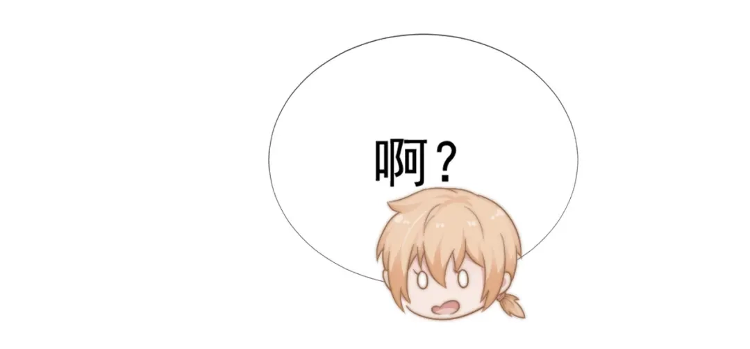 《飞行星球》第30话 背叛与反杀 第35页