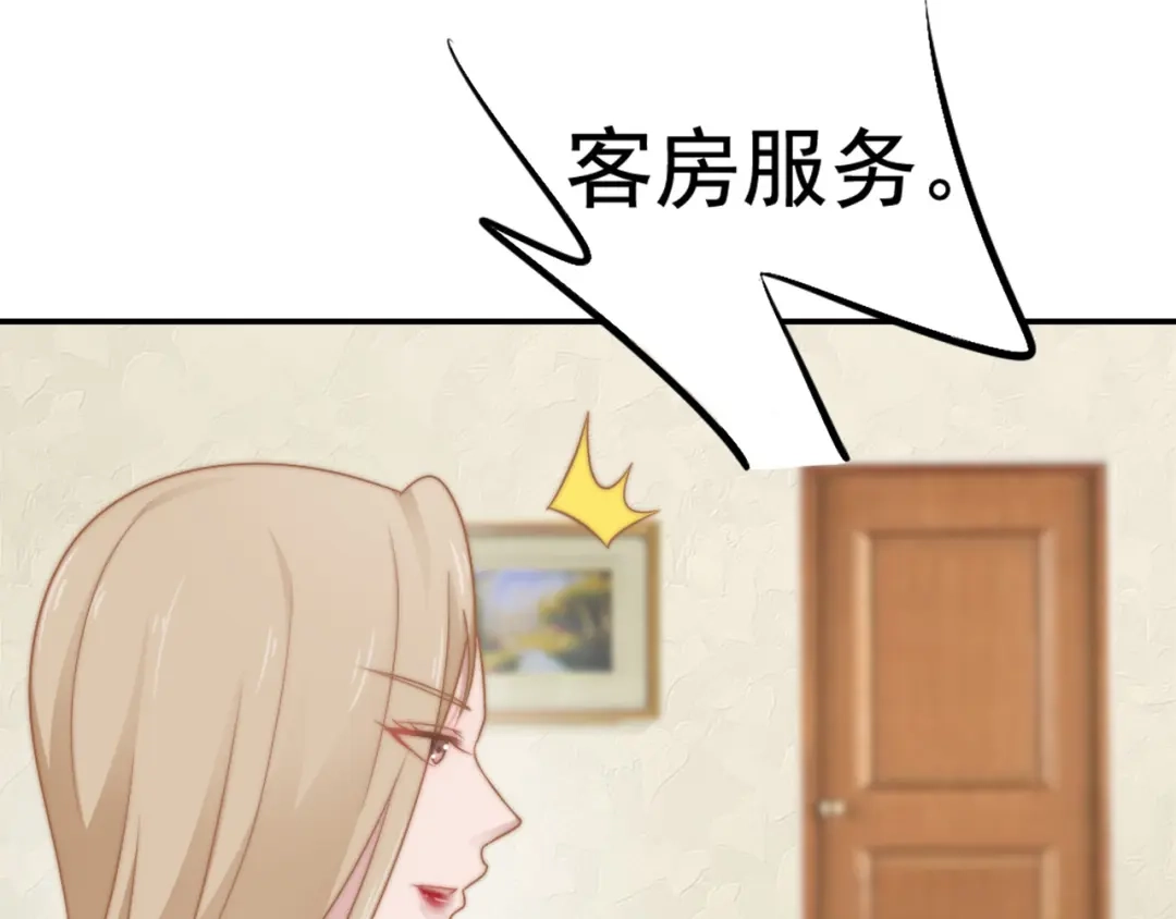 《飞行星球》第30话 背叛与反杀 第10页