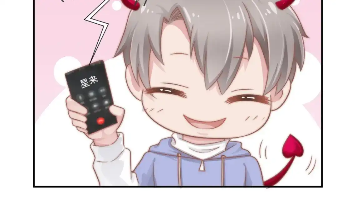 《飞行星球》第30话 背叛与反杀 第79页