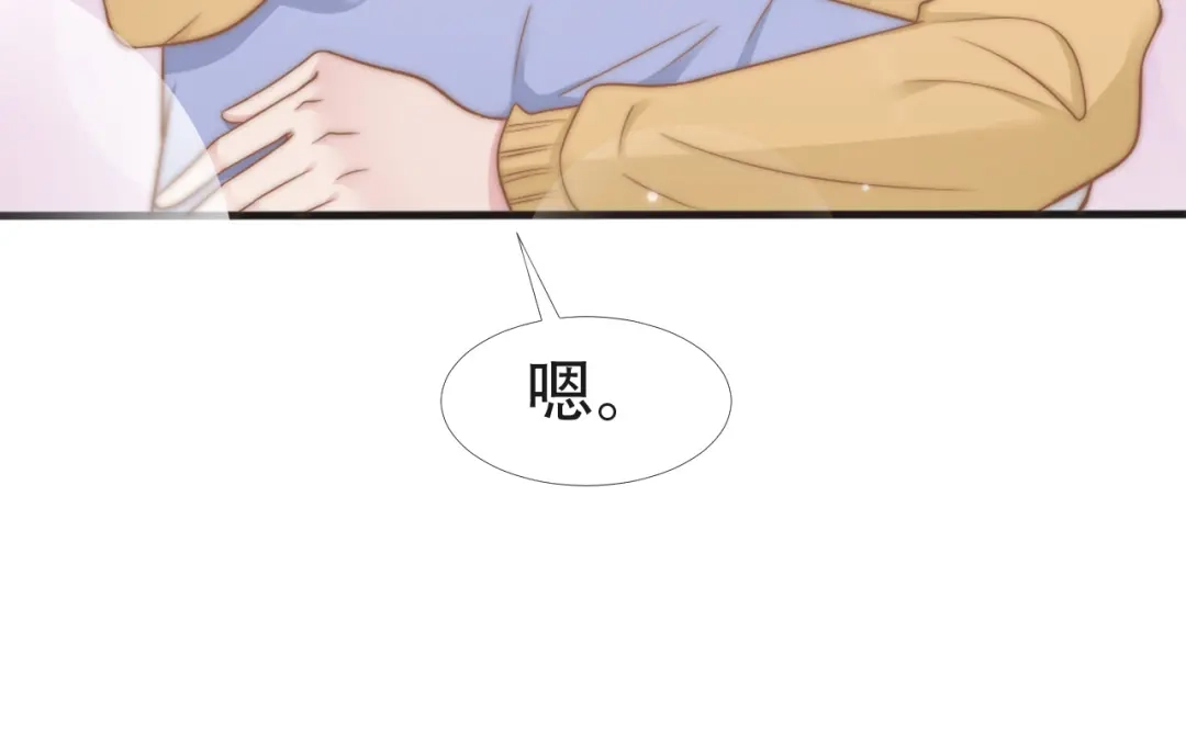 《飞行星球》第30话 背叛与反杀 第99页