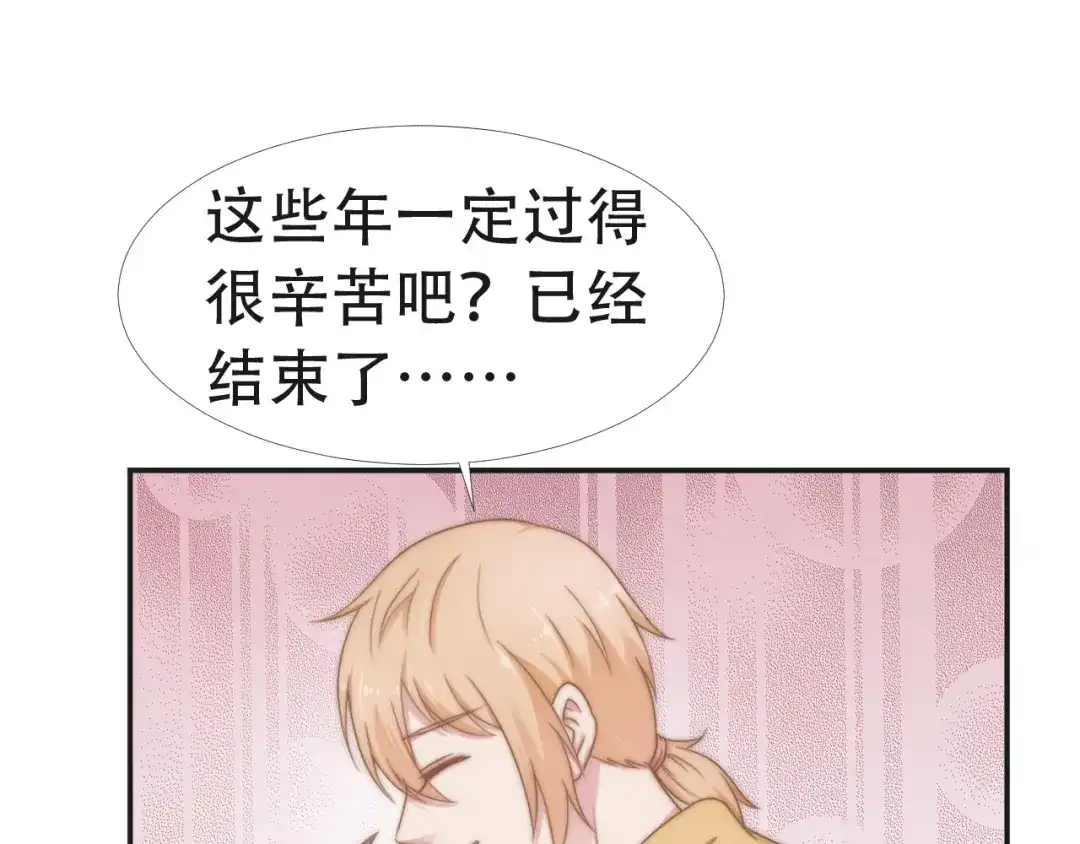 《飞行星球》第30话 背叛与反杀 第92页
