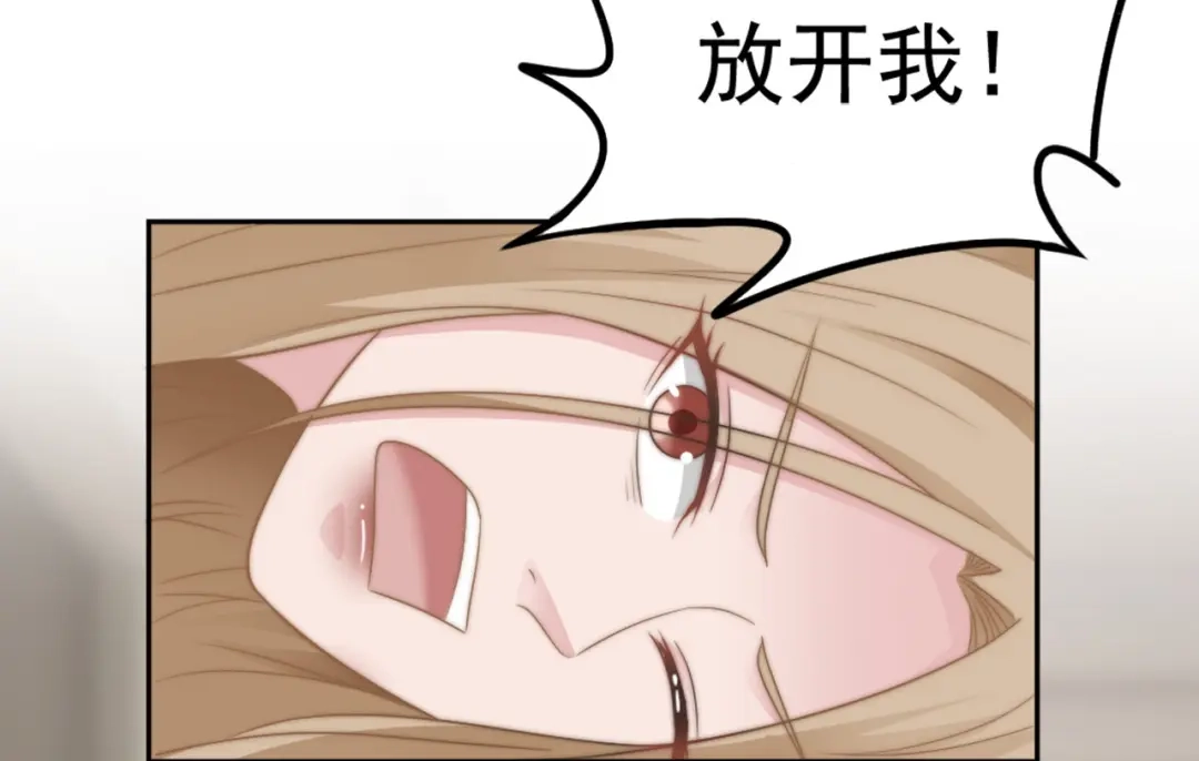 《飞行星球》第30话 背叛与反杀 第43页