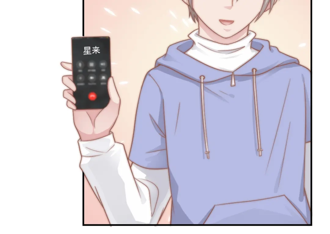 《飞行星球》第30话 背叛与反杀 第77页