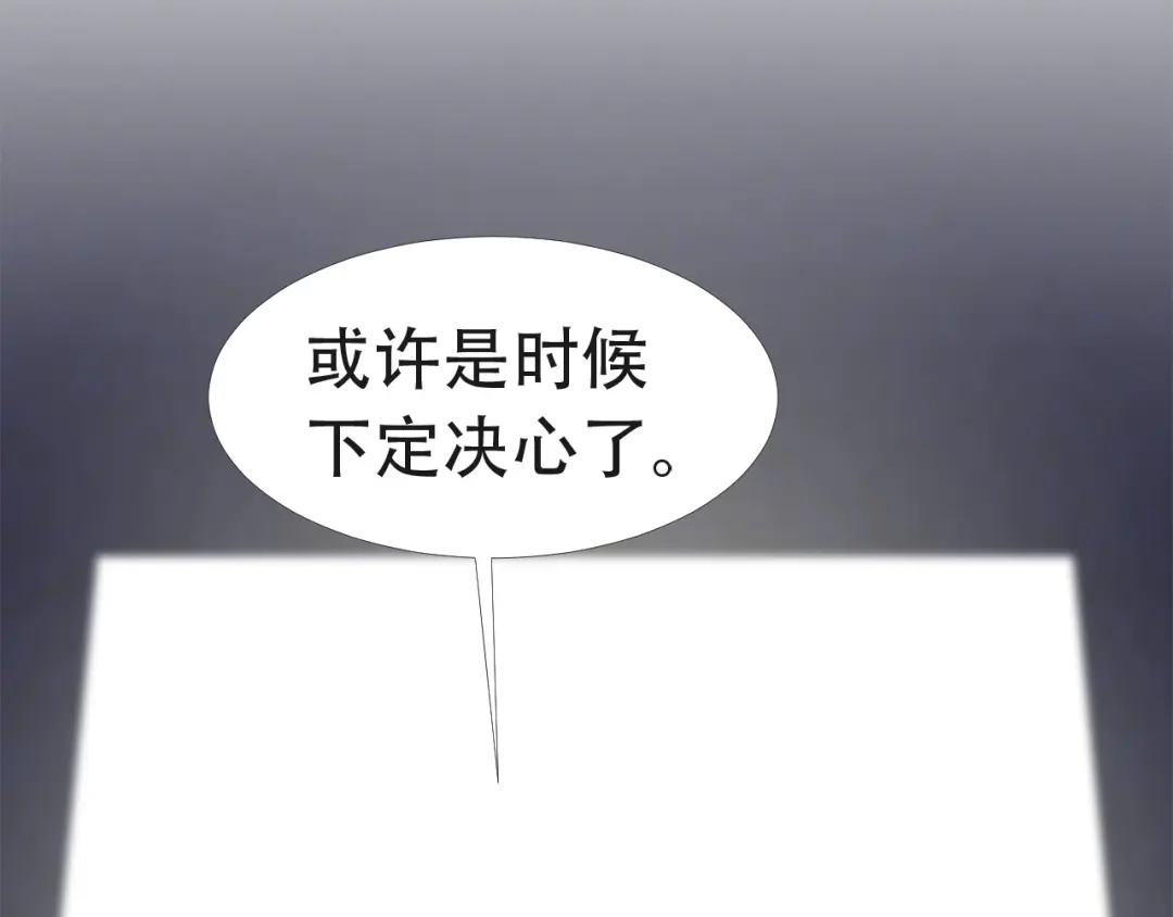 《飞行星球》第30话 背叛与反杀 第102页