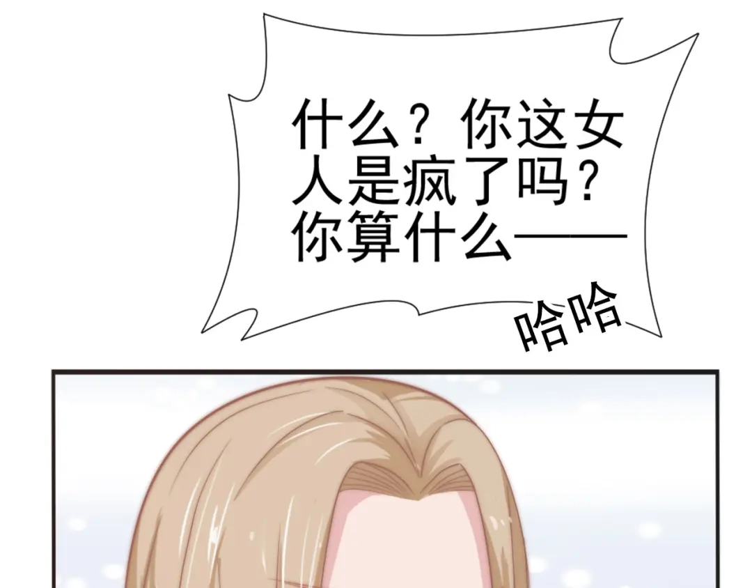 《飞行星球》第30话 背叛与反杀 第60页