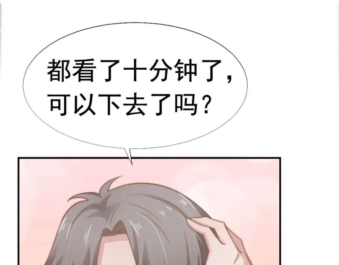 《飞行星球》第30话 背叛与反杀 第21页
