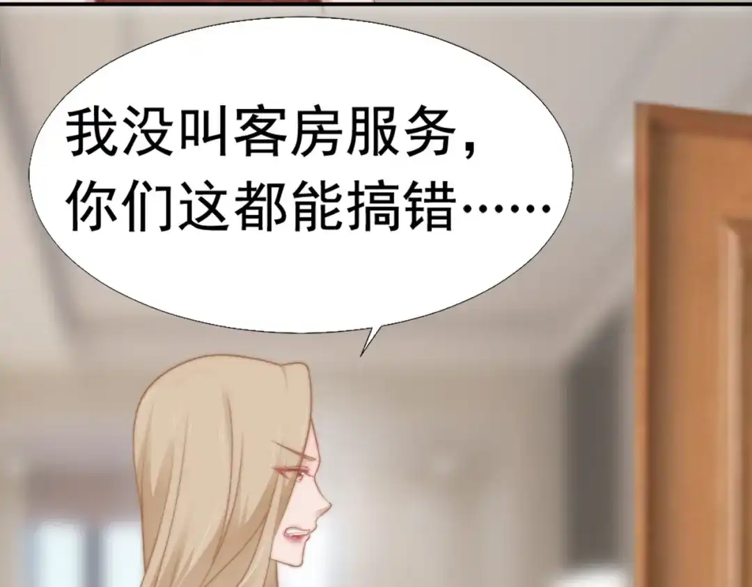 《飞行星球》第30话 背叛与反杀 第12页