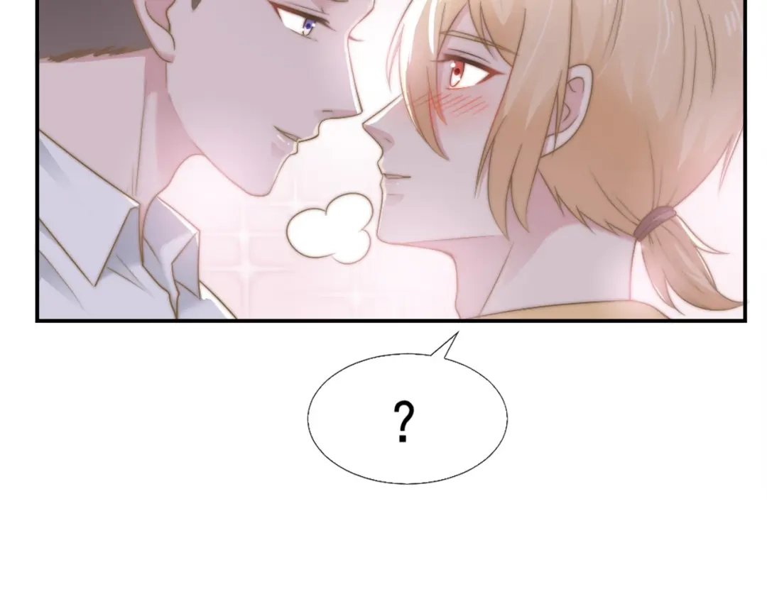 《飞行星球》第31话 从我心里摘的花 第47页